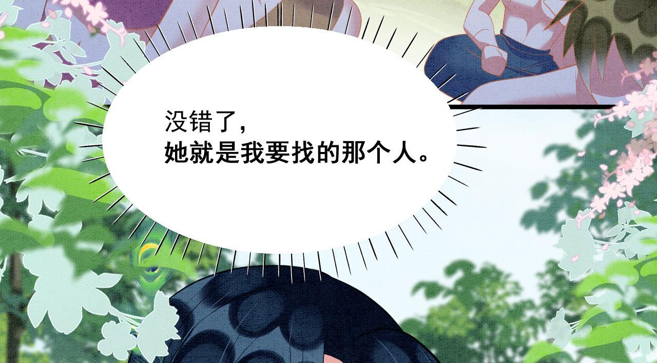 36 弟弟晋级失败？126