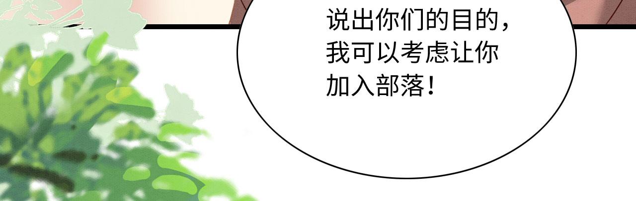 12 鹿灵被挟持81