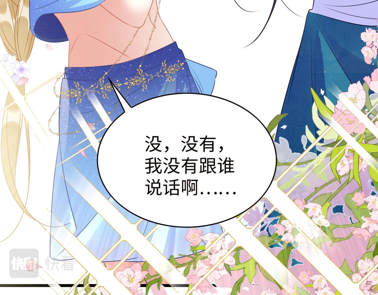 40 兽神陨落？23
