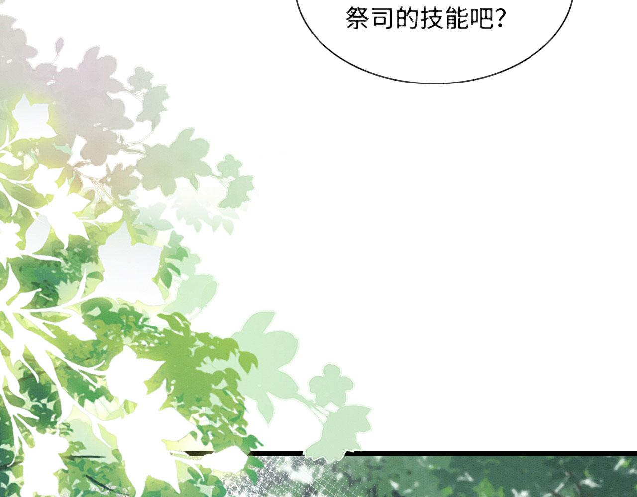 17 跳梁小丑110