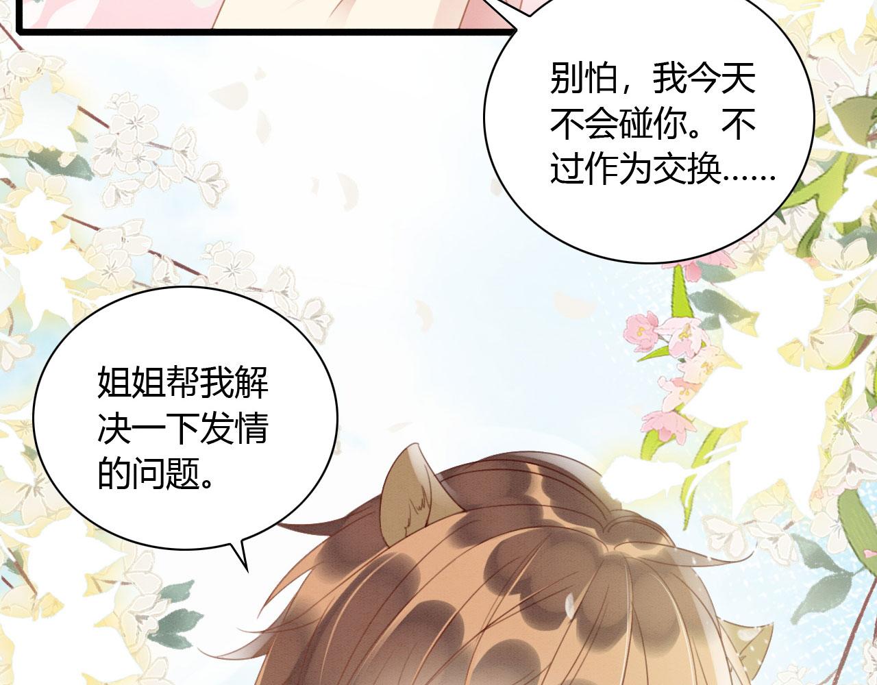 07 他会叫姐姐耶49