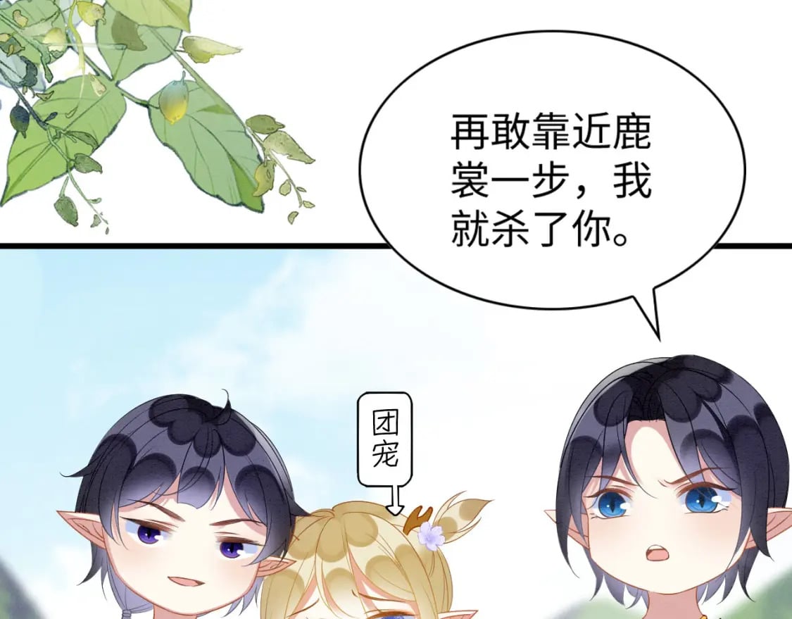 撒糖篇 婚后三胎61