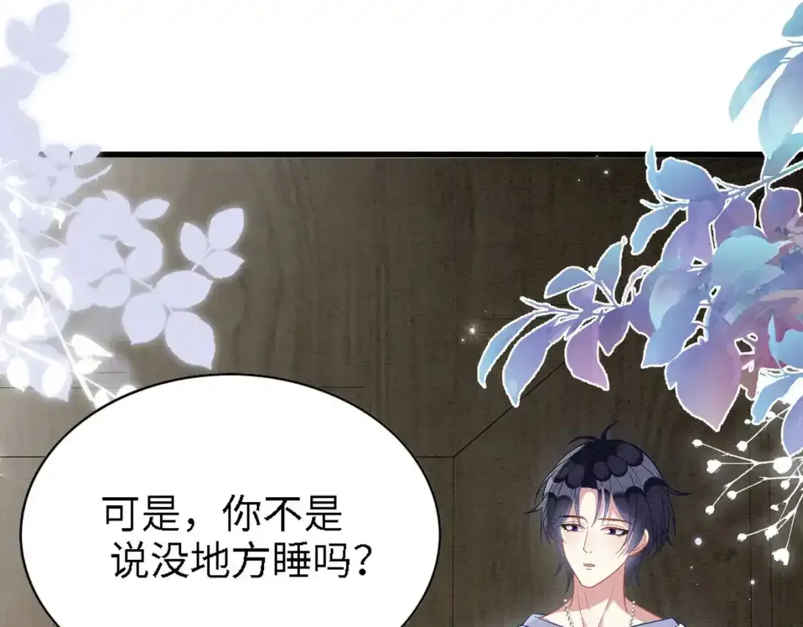 撒糖篇 现代婚礼94