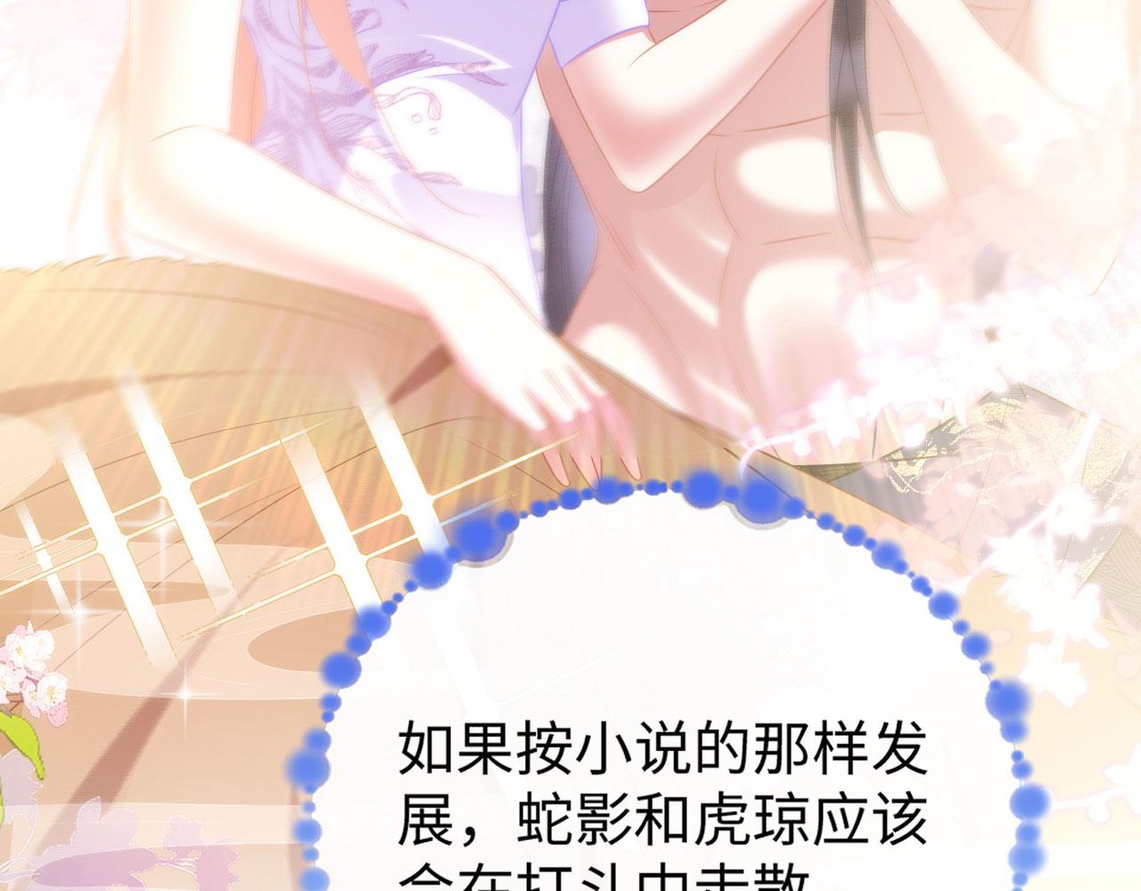 30 撑腰157