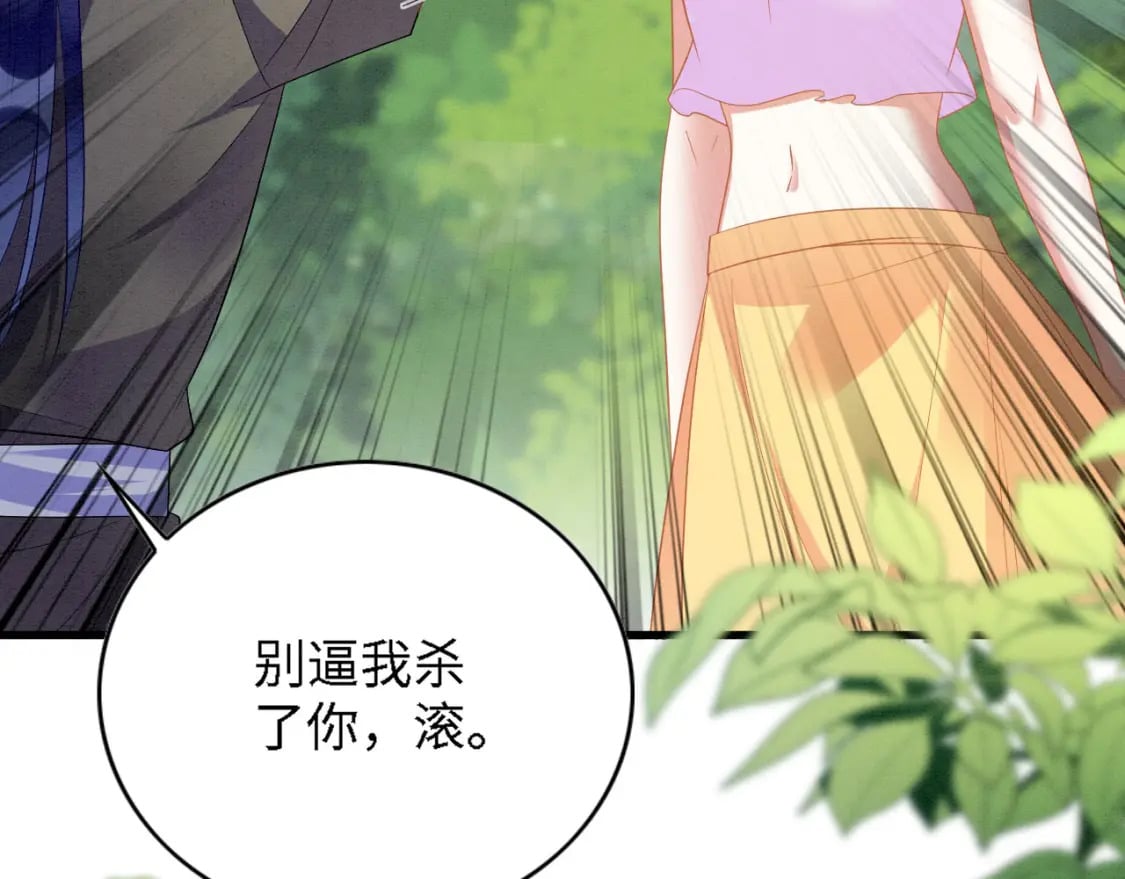 94 伴生花44
