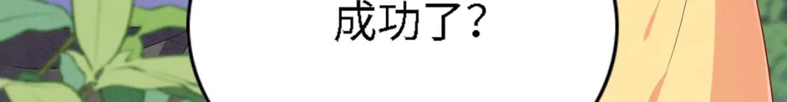 94 伴生花30