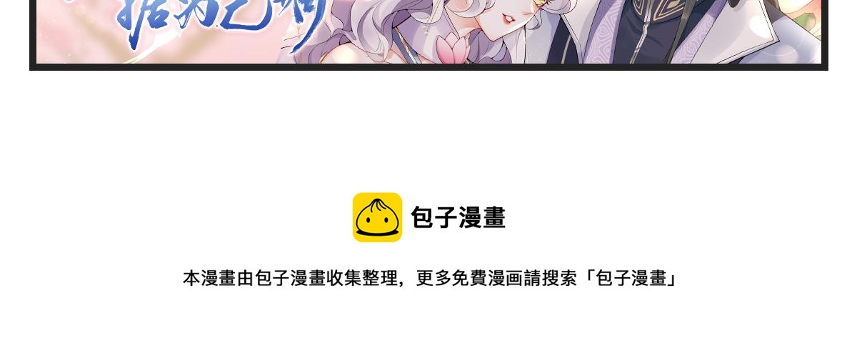 38 被追杀128
