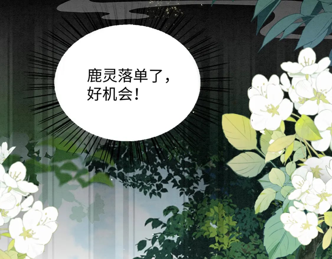92 双重诱惑116