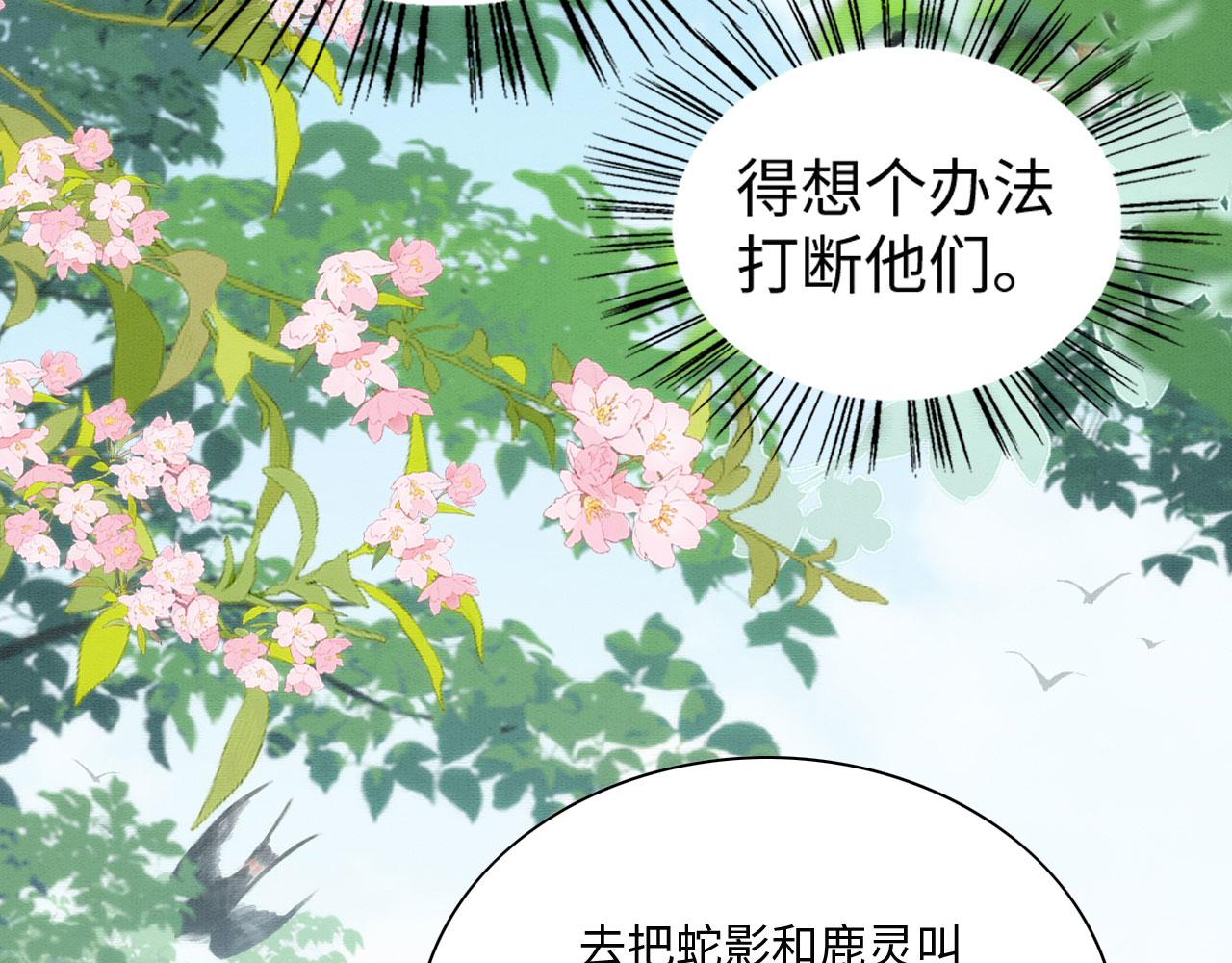 29 被刁难50