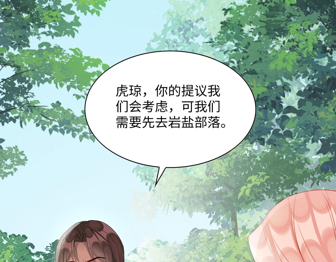 29 被刁难124
