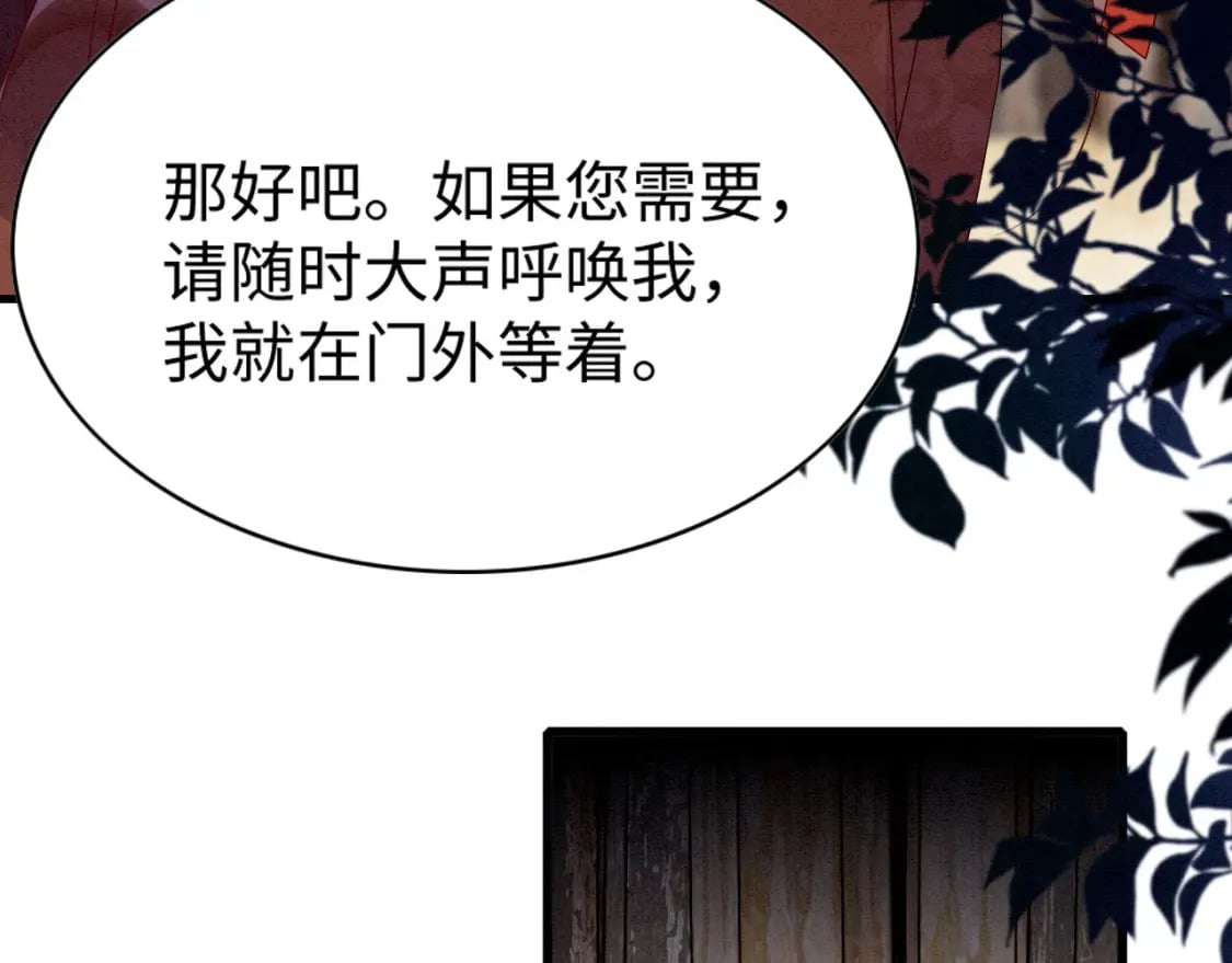 77 有何居心109