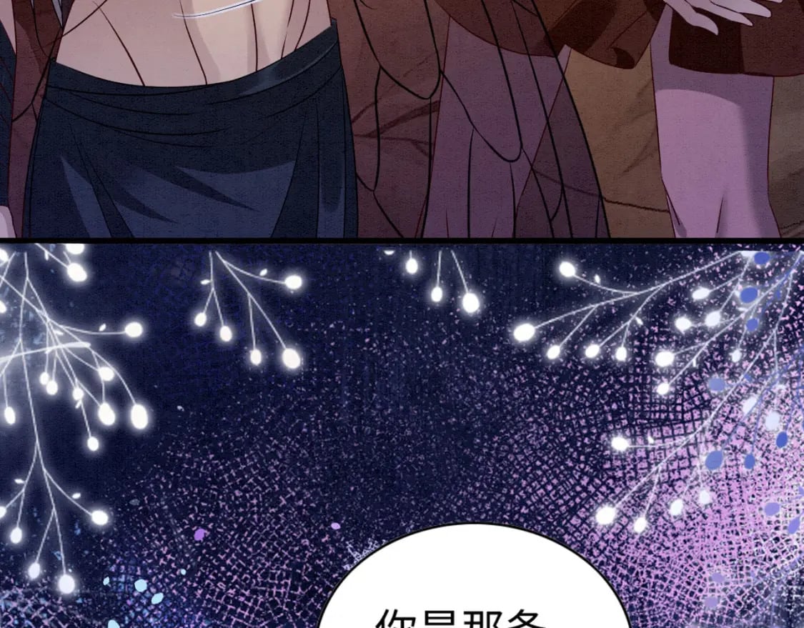 63 厄蝉小心机19