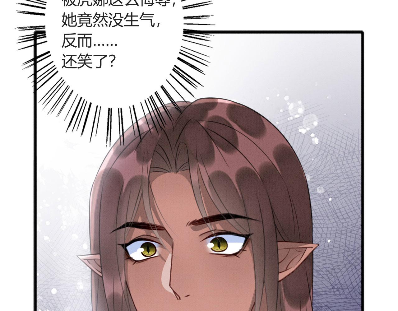 05 脸红心跳的撩121