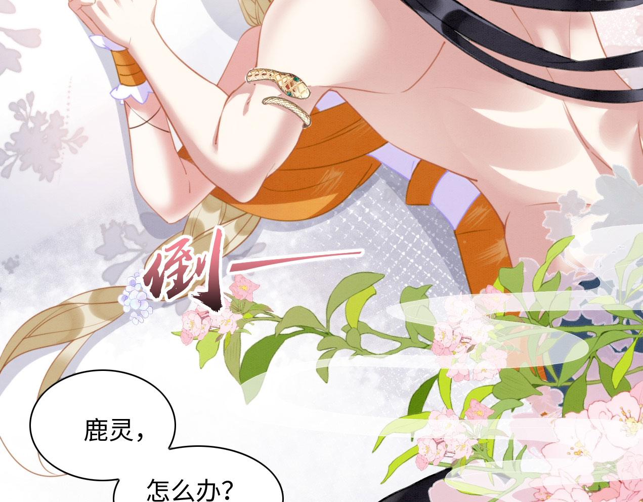 22 返祖求偶101