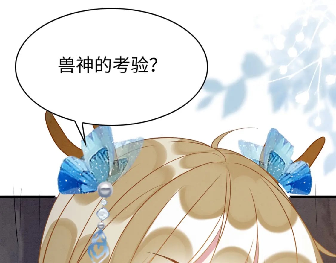 79 夜访密室64