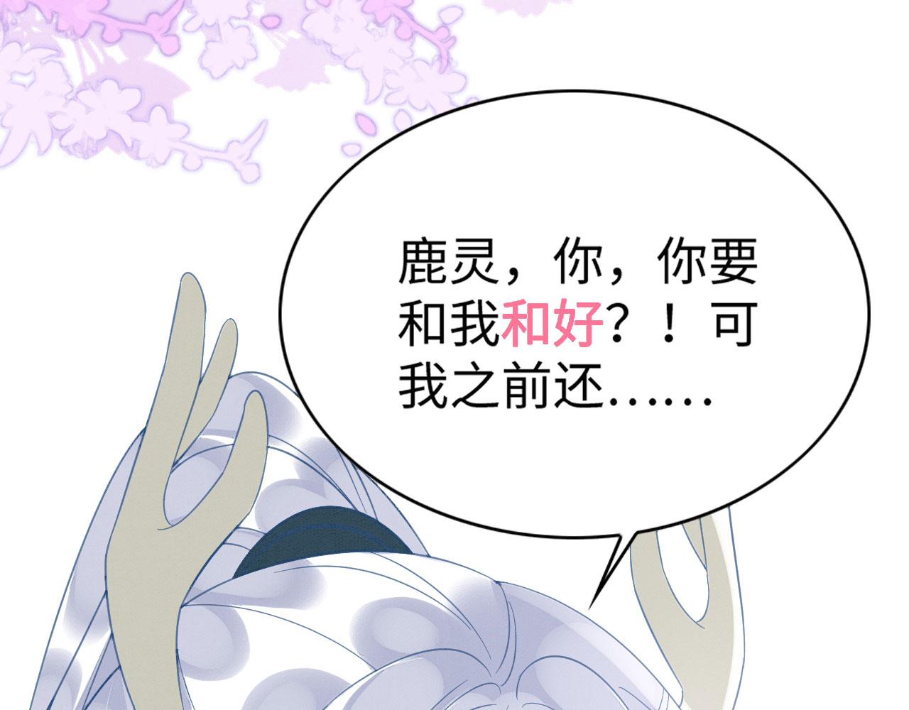 31 没大没小132