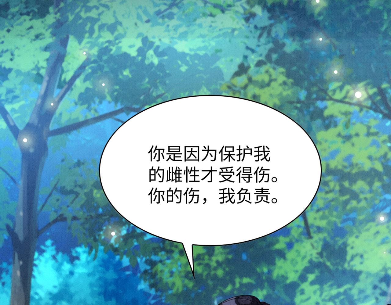 30 撑腰23