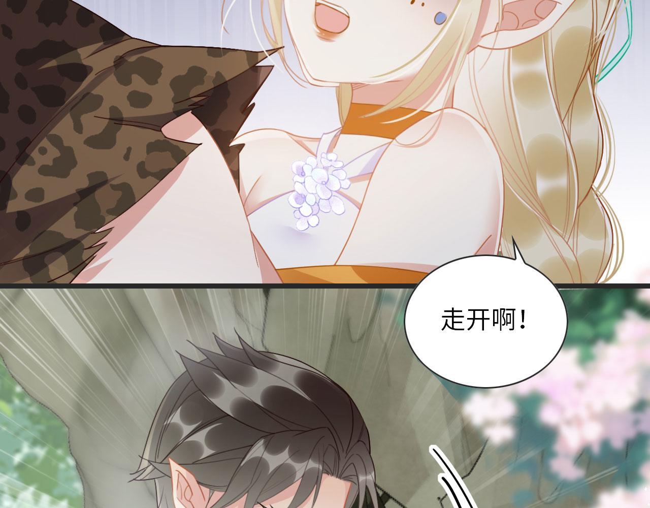 01 雌性，你在玩火60