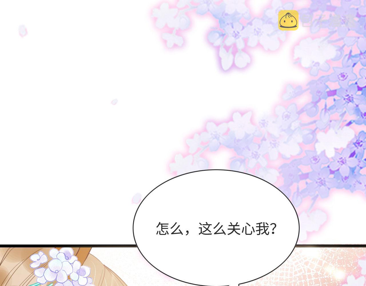 04 “亲亲”管够哦~144