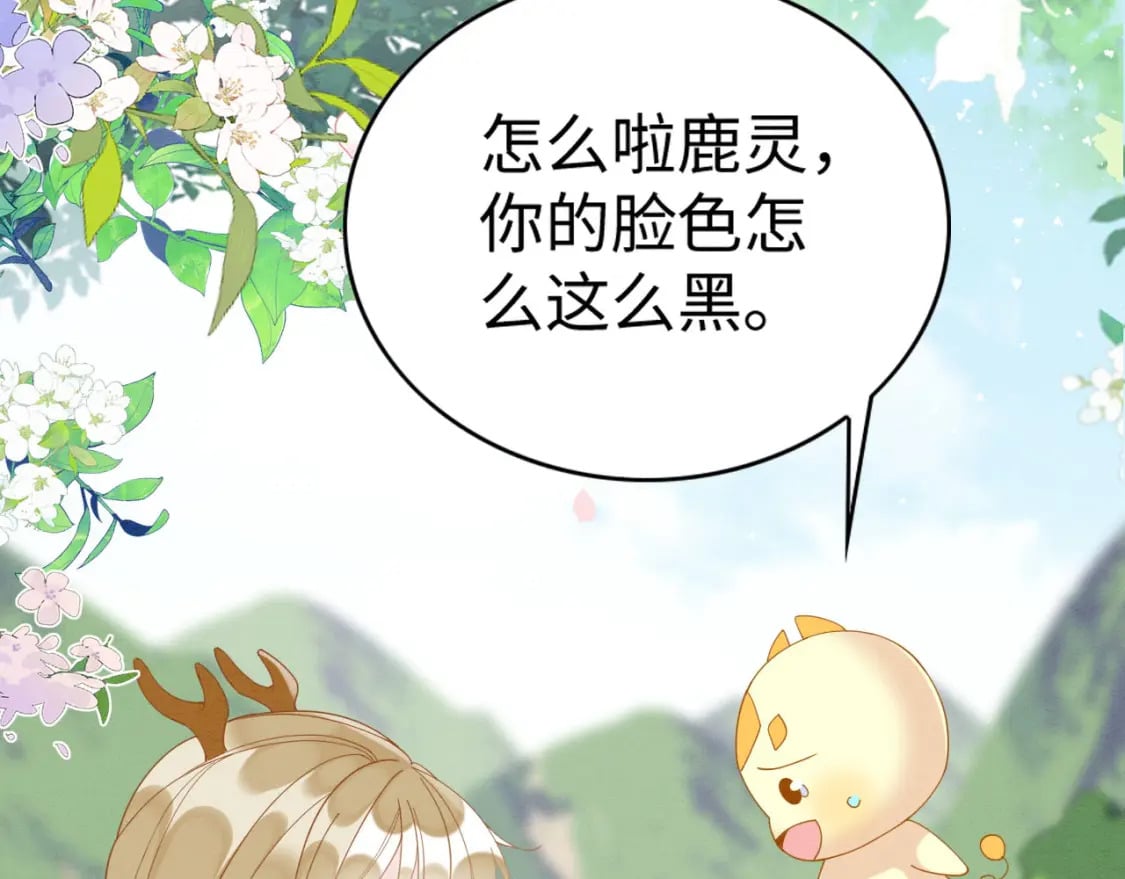 72 你讲什么骚话！67