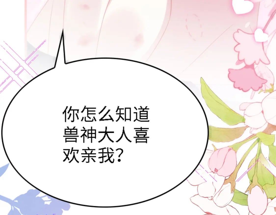 99 秀恩爱70