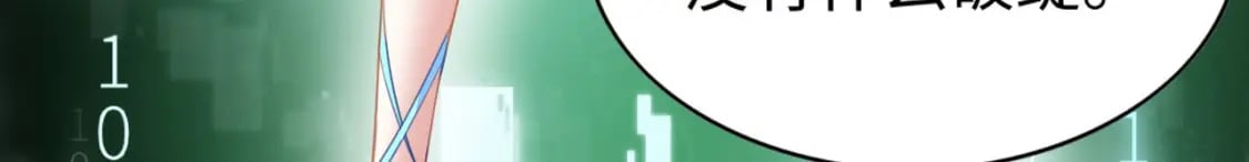 57 威胁84