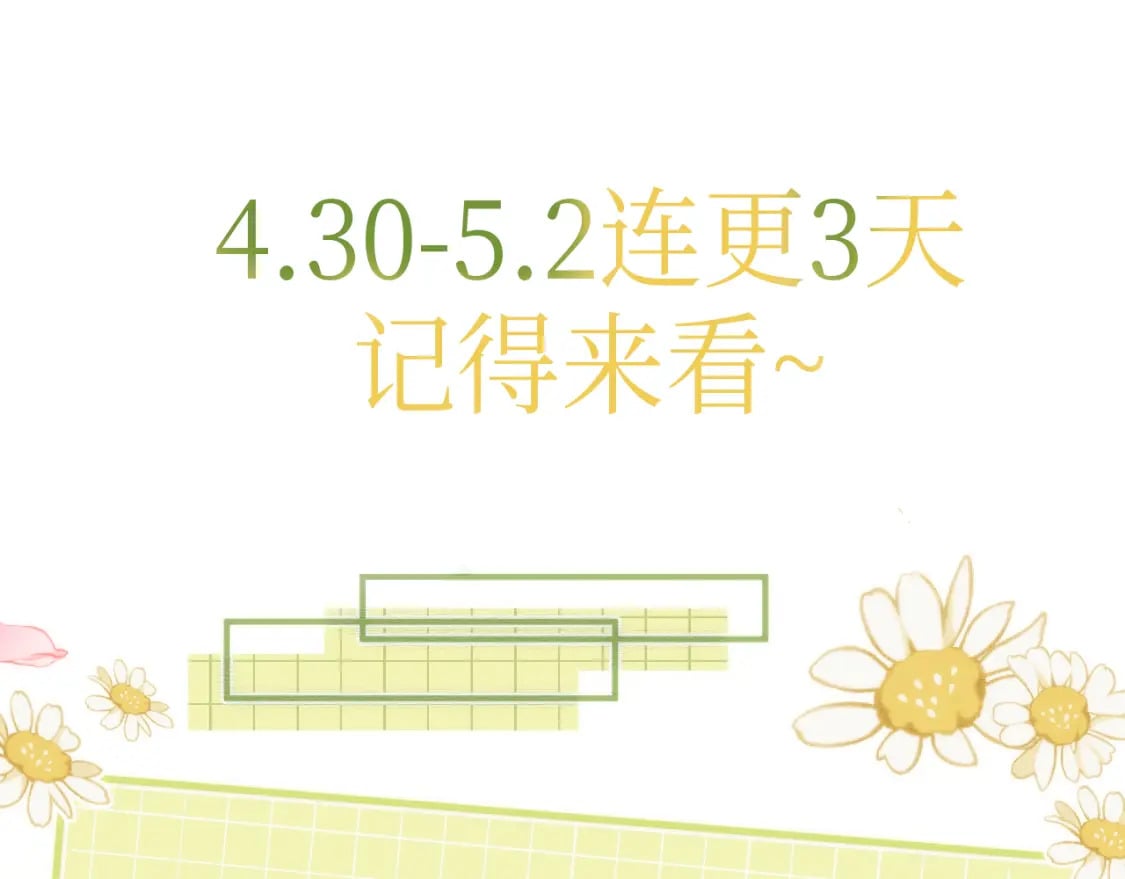 81 兽神157