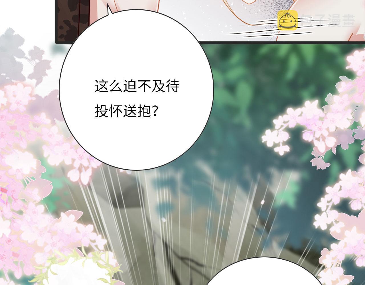 01 雌性，你在玩火54