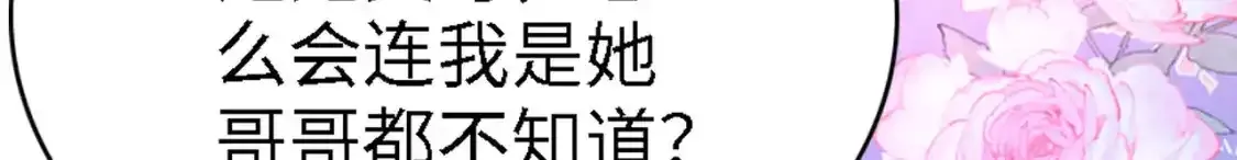 撒糖篇 现代婚礼30
