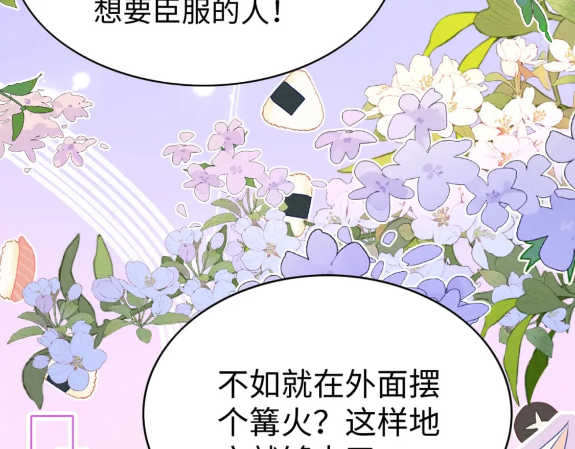 68 给你个亲亲37