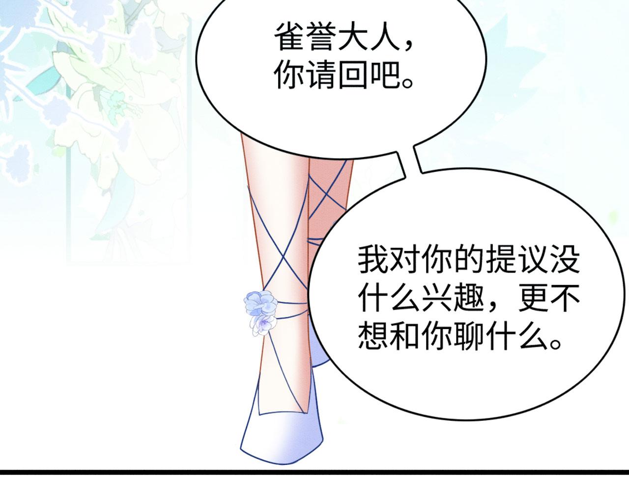 37 鬼鬼祟祟80