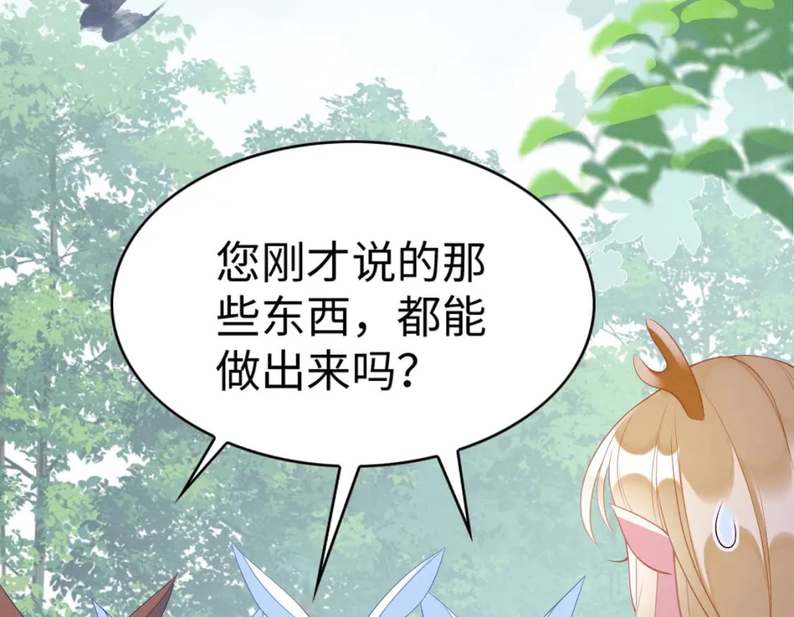 68 给你个亲亲109