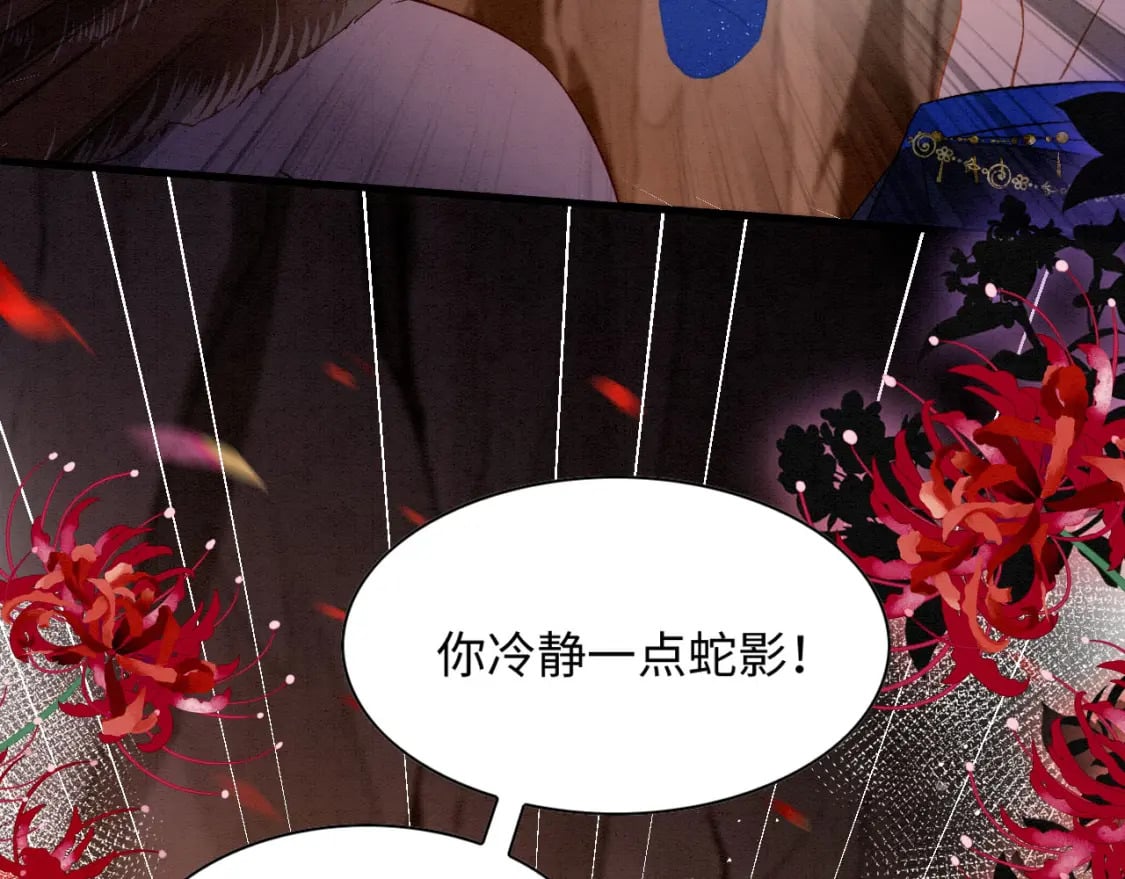 59 附身？幻境？59