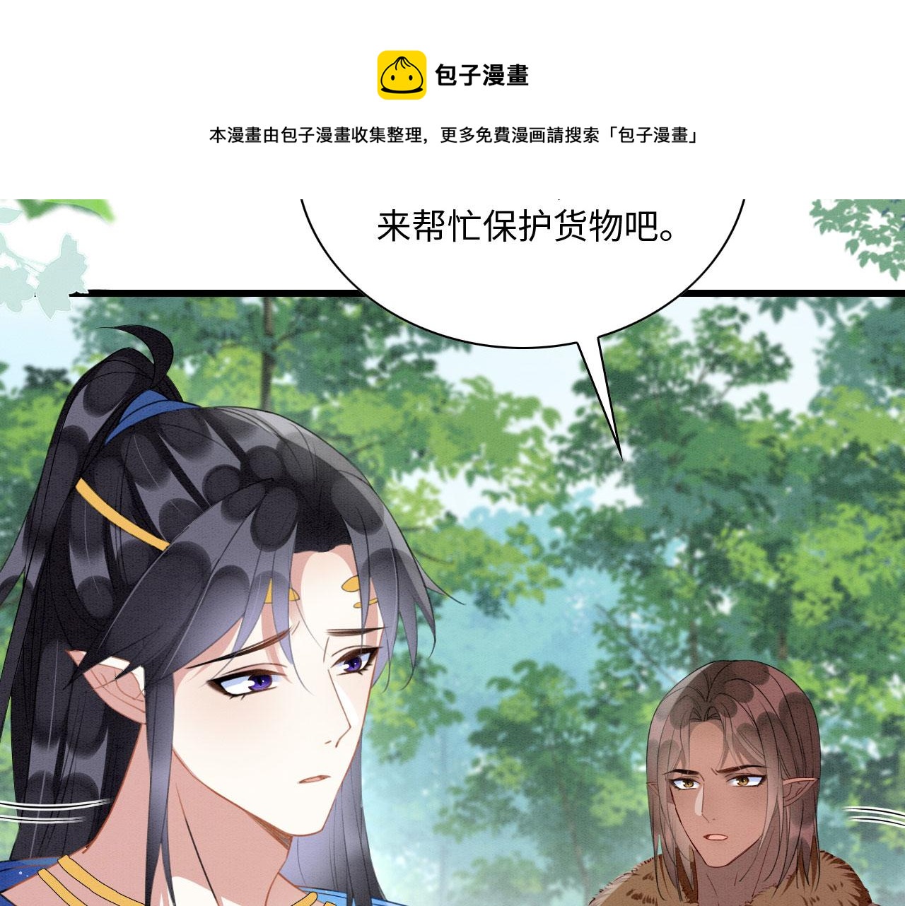 37 鬼鬼祟祟98