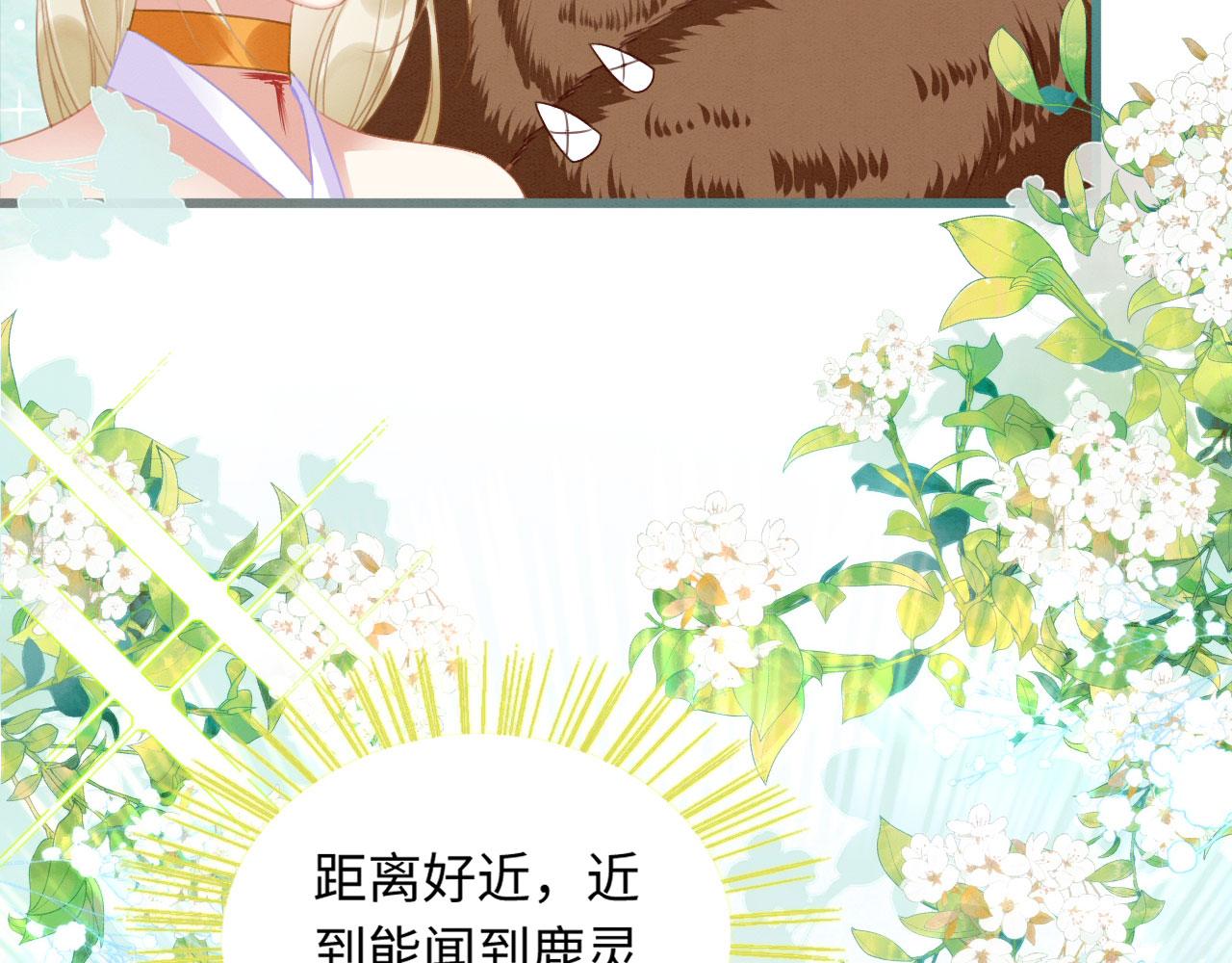 13 蛇影宣誓主权71