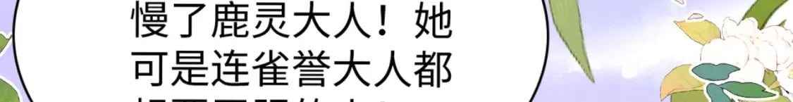 68 给你个亲亲36