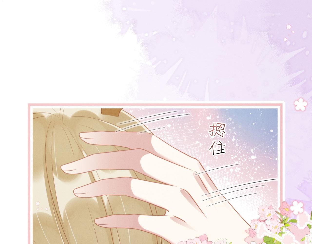 16 蛇可是会缠人的23