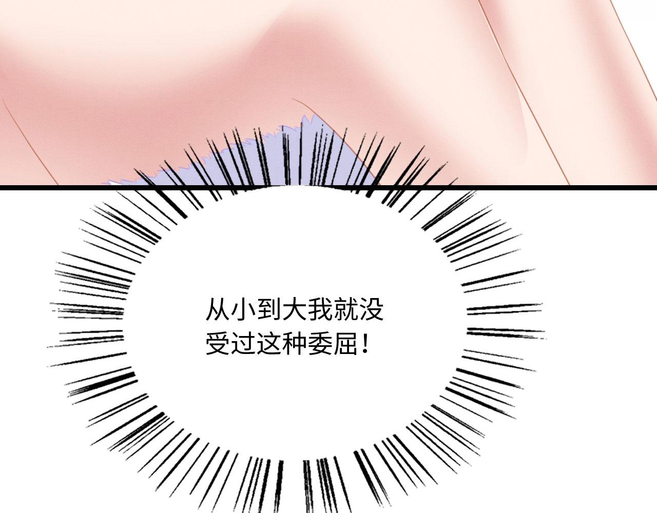 10 争风吃醋46