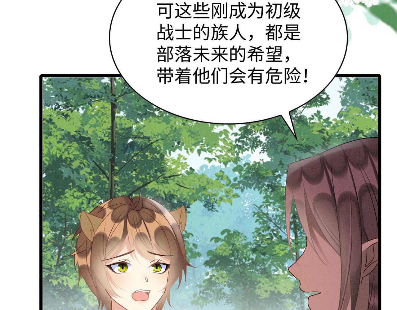 38 被追杀19
