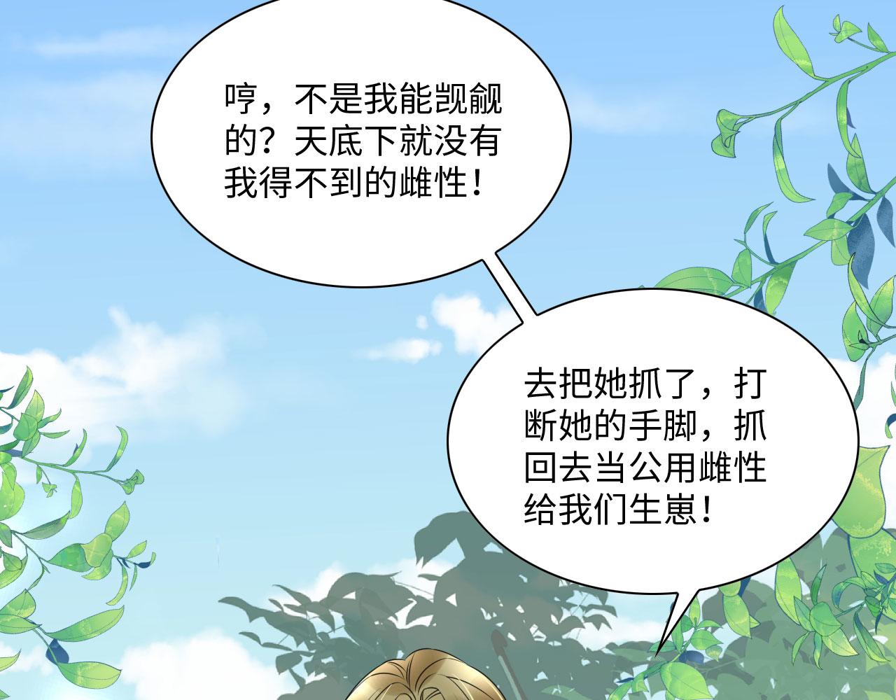 26 他会移情别恋吗73
