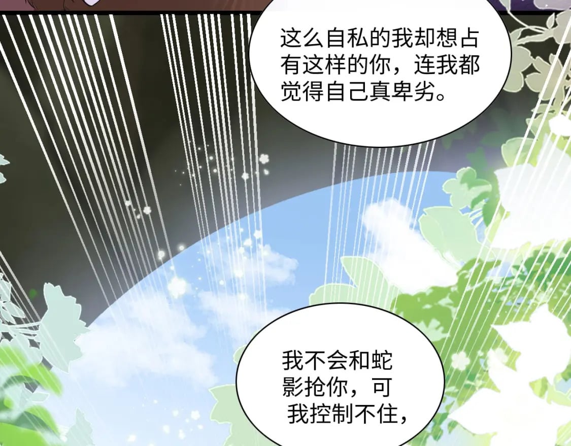 64 帅到腿软113