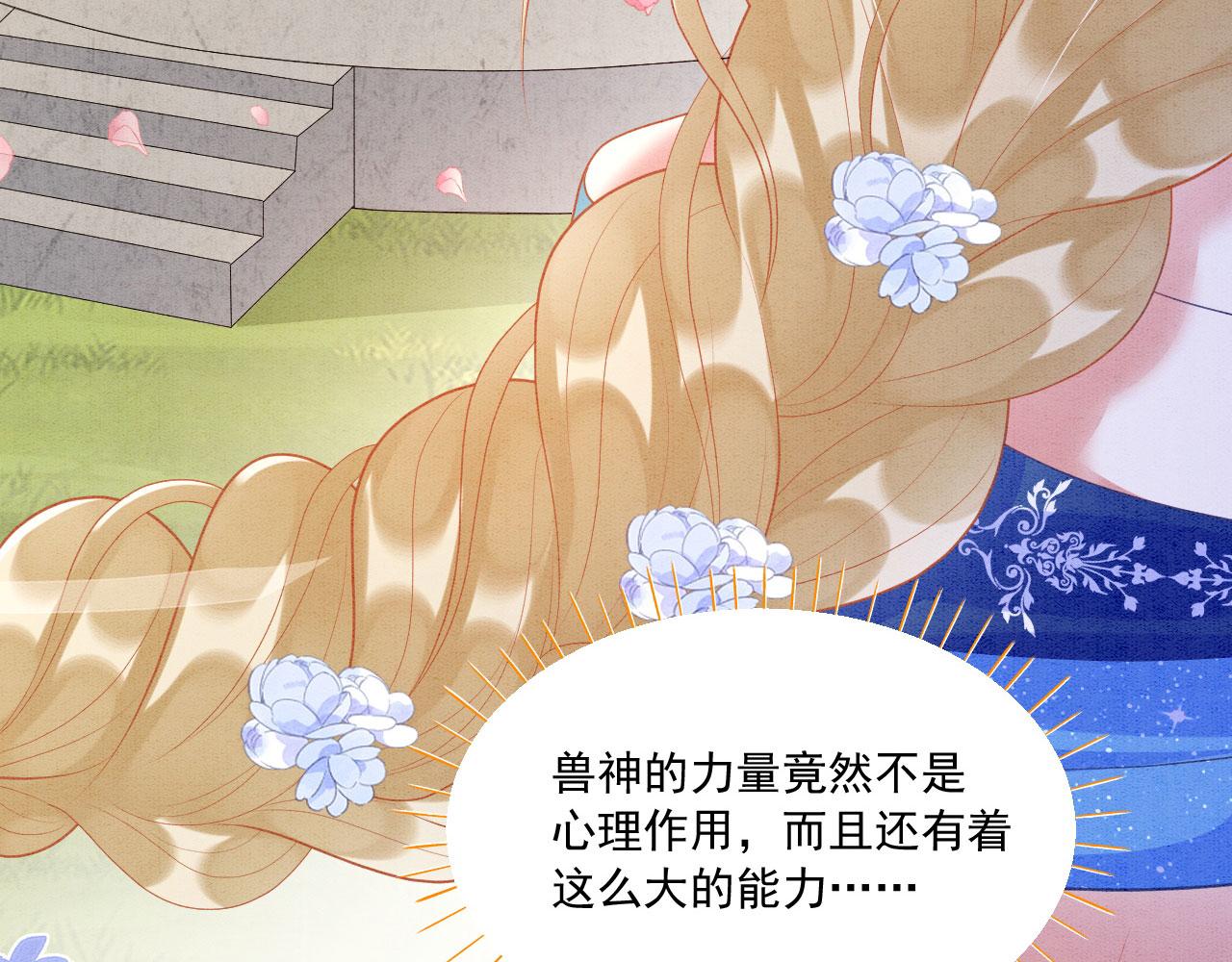 36 弟弟晋级失败？59