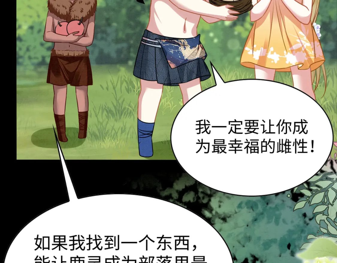 61 遗忘的记忆101