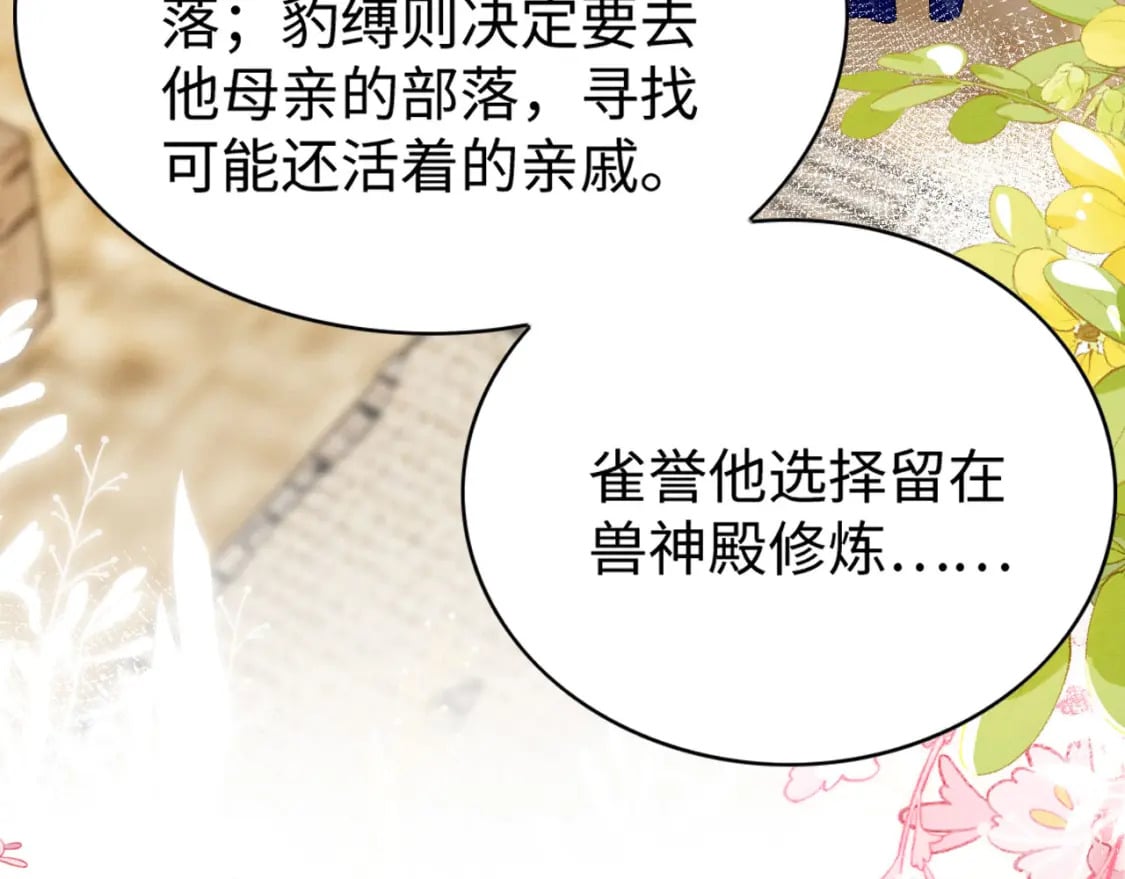84 真的要分开？83