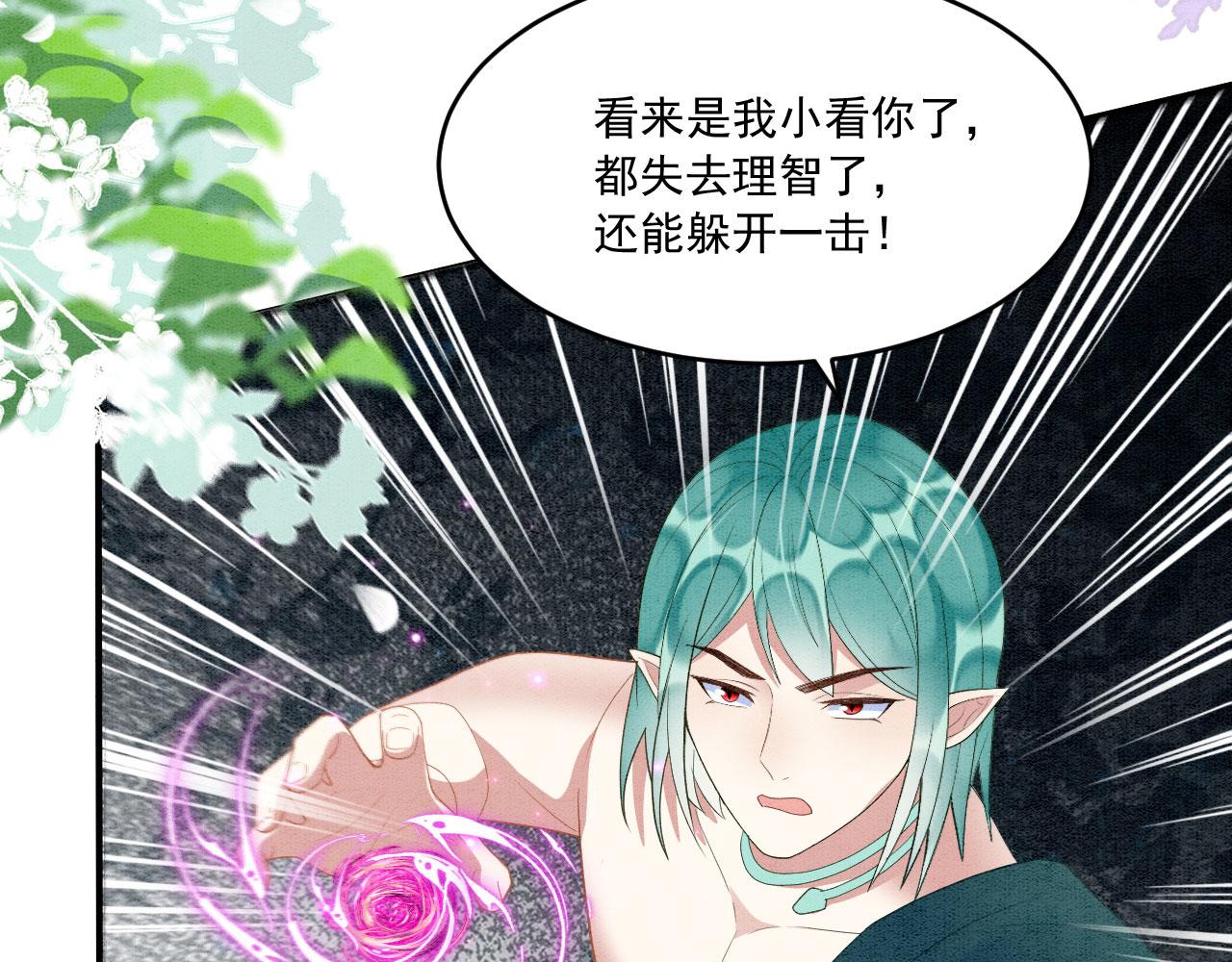 42 完蛋了，被群控72