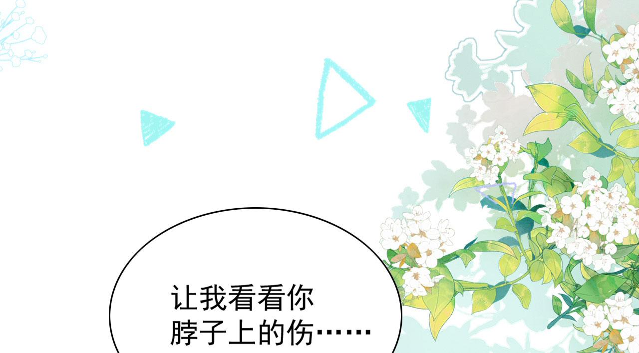 13 蛇影宣誓主权69