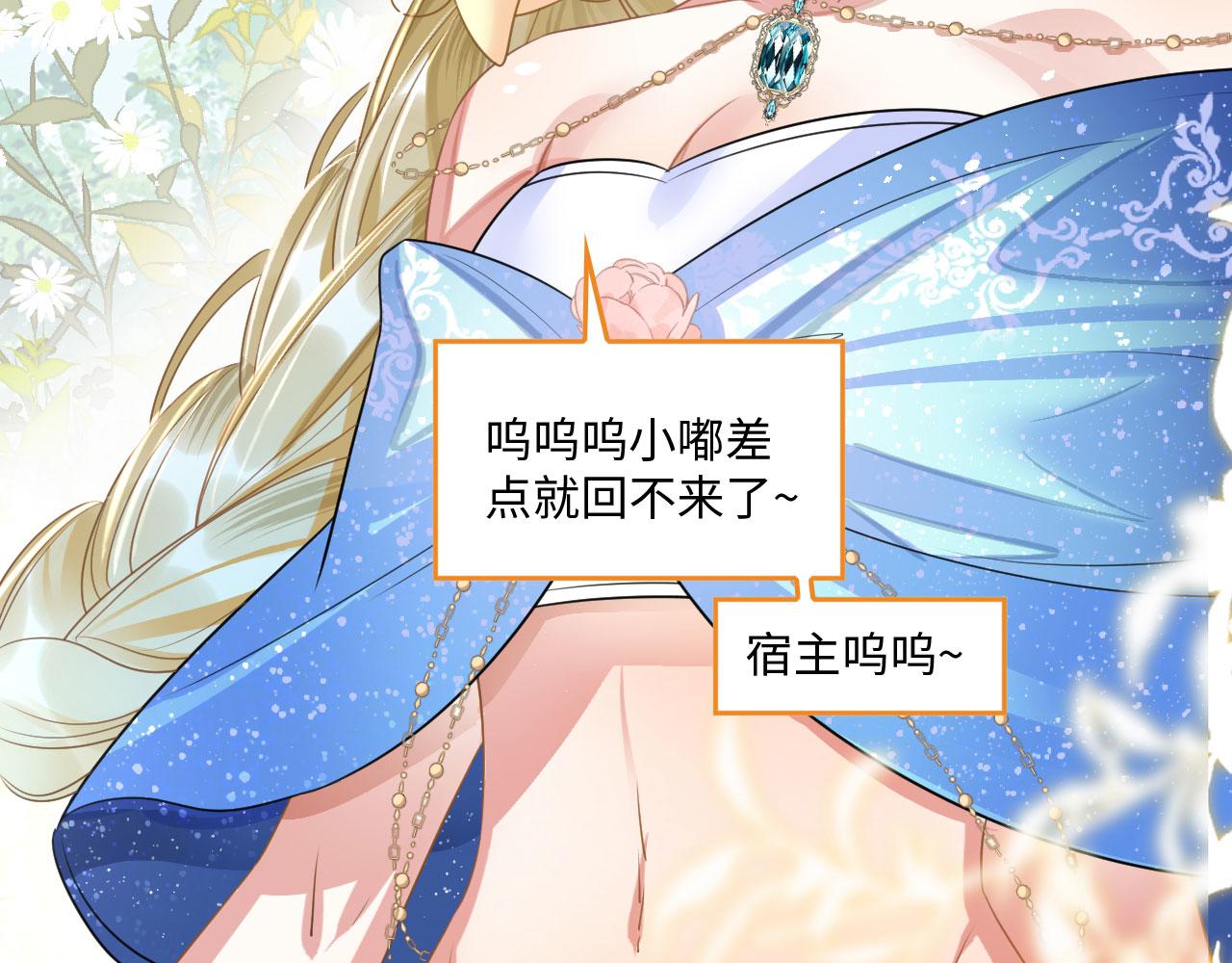 47 信任宠溺104