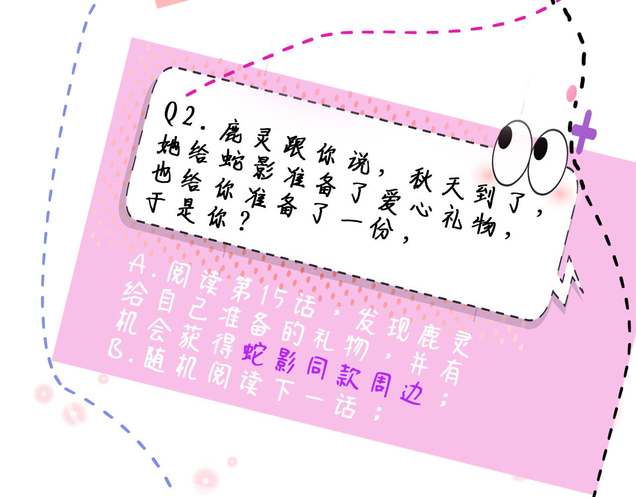 中秋番外 现代篇22