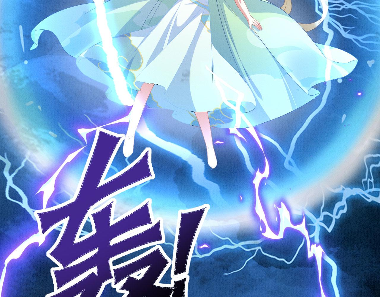 40 兽神陨落？67