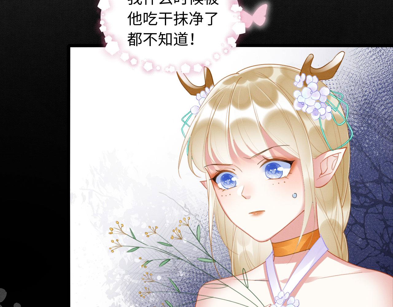 05 脸红心跳的撩60
